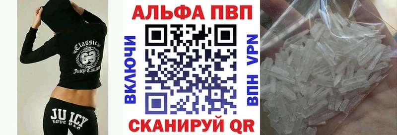 магазин наркотиков Железноводск mega вход мориарти наркотические препараты A-PVP крисы CK