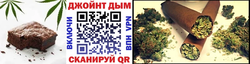 Печенье с ТГК конопля  Железноводск 