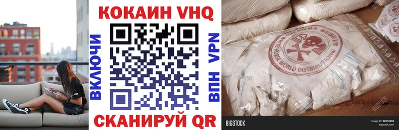 где купить наркотик Железноводск КОКАИН Перу