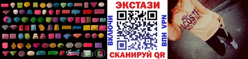 закладка  Железноводск  Ecstasy VHQ 