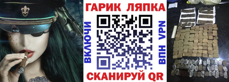 Гашиш хэш  наркошоп  Железноводск 