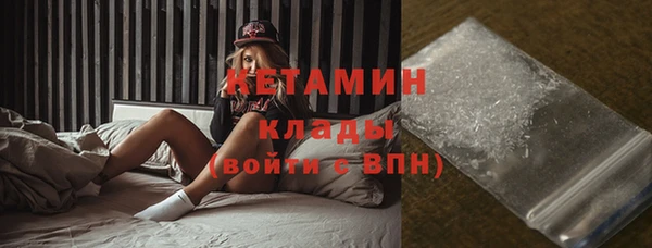 мескалин Приозерск