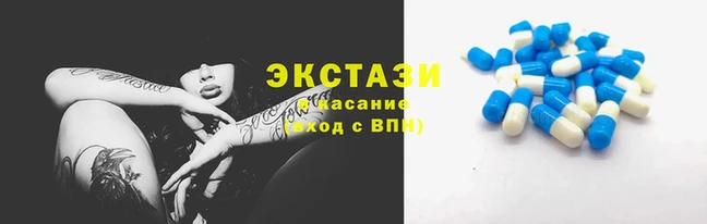 прущая мука Абаза