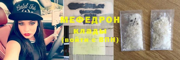 прущие крисы Абдулино