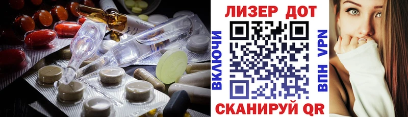 ЛСД экстази ecstasy  Железноводск 