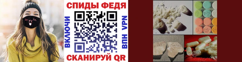 Первитин кристалл  сколько стоит  Железноводск 