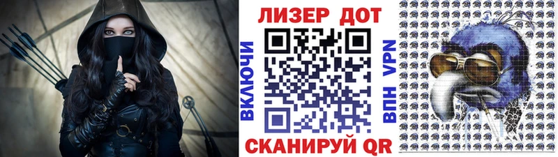 Марки N-bome 1,5мг  Железноводск 