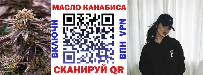 Дистиллят ТГК Wax  OMG рабочий сайт  Железноводск 